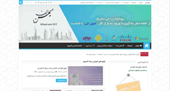 Desktop Screenshot of mihanlearn.net